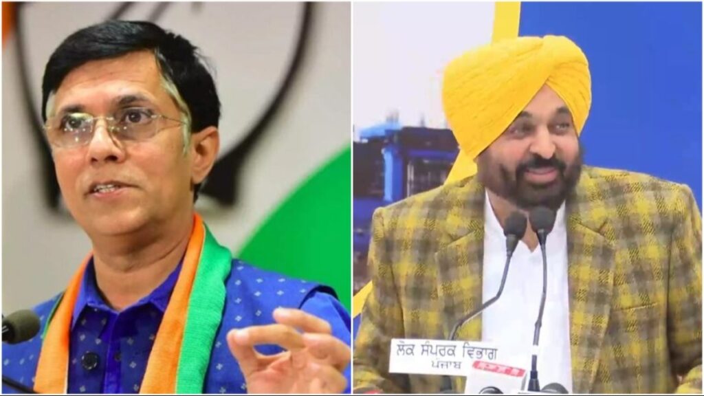 Pawan Khera/Bhagwant Mann