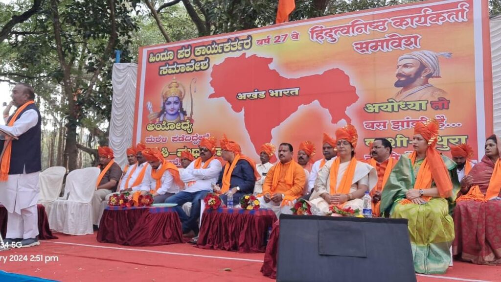 Eshwarappa turns meet into BJP Lok Sabha campaign rally by giving a call to vote for those protecting Hindutva interests