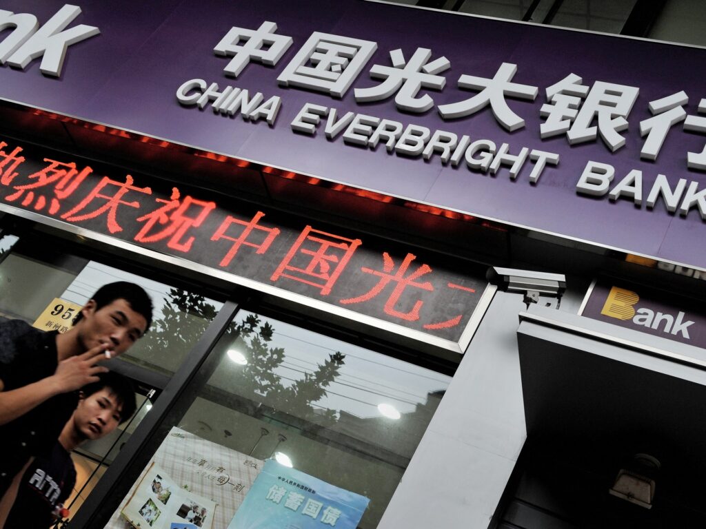 Ex-boss of China’s state-run bank Everbright arrested on corruption charges | Corruption News