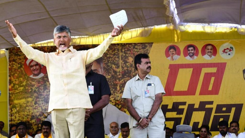 Voting for YSR Congress amounts to betraying the nation: Naidu