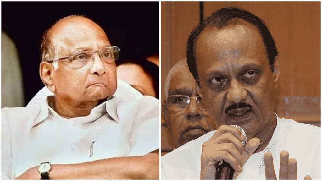 Sharad Pawar and Ajit Pawar