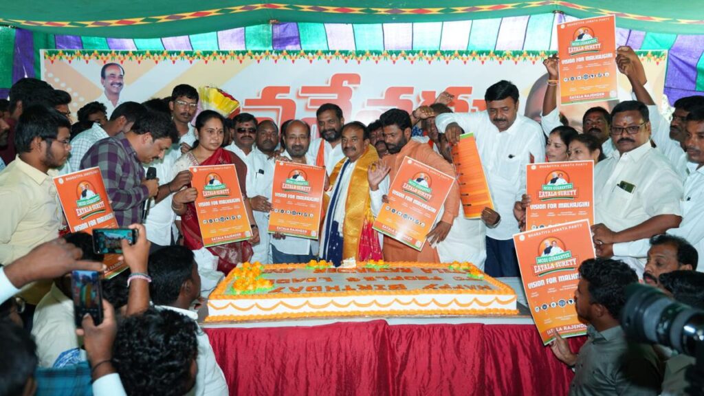 BJP Candidate Eatala Rajender Vows Development in Malkajgiri