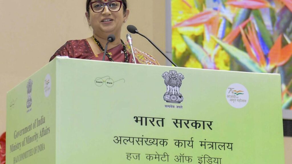 Haj Suvidha App launched, Haj Guide for 2024 released by Smriti Irani